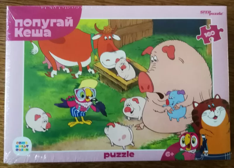 Dėlionė Puzzle 160 "Papūgėlė Keša" / 160 Puzzle Parrot Kesha