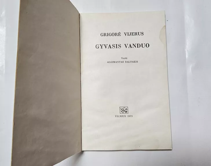 Poetai vaikšto žeme... Grigorė Vijerus