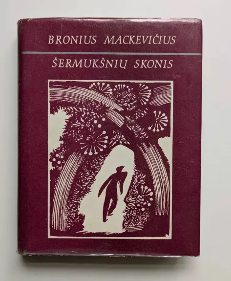 Šermukšnių skonis