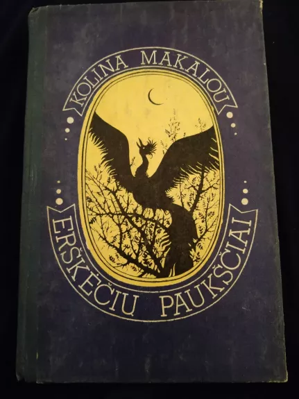 Erškėčių paukščiai