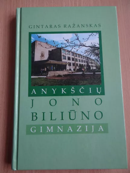 Jono Biliūno gimnazija