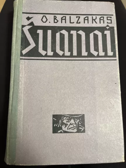 Šuanai ( 1958 )