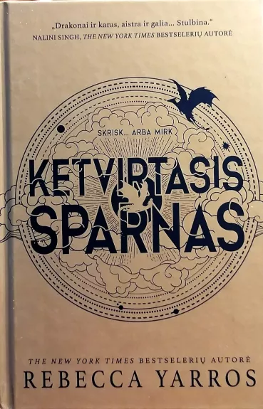 Empirėjus (1 knyga). Ketvirtasis sparnas. Skrisk arba mirk (Maginė fantastika paaugliams)