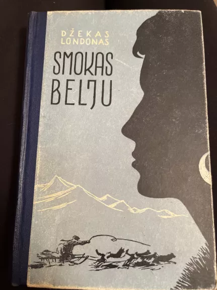 Smokas Belju
