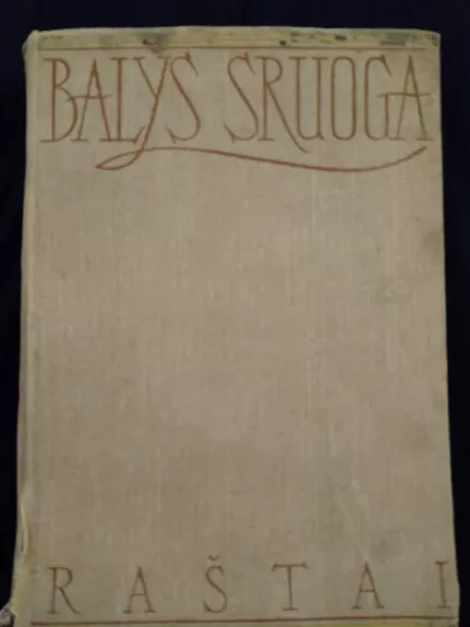 Balys Sruoga Raštai IV t. Dramaturgija