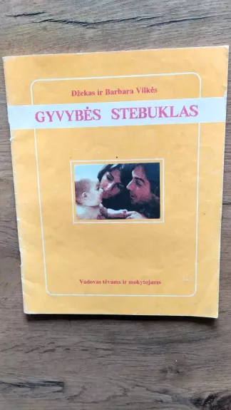 Gyvybės stebuklas