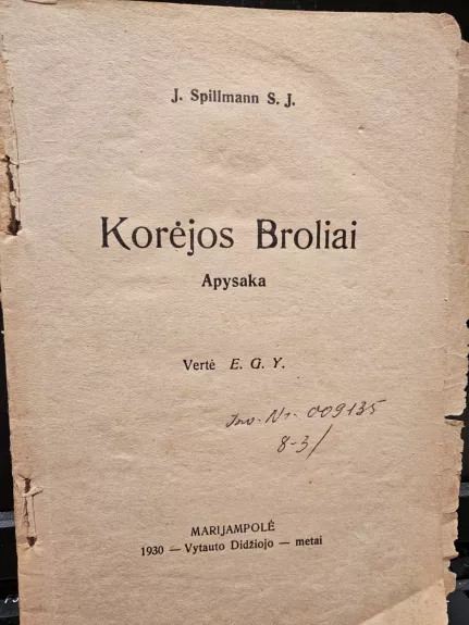 Korėjos broliai