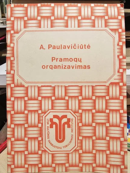 Pramogų organizavimas
