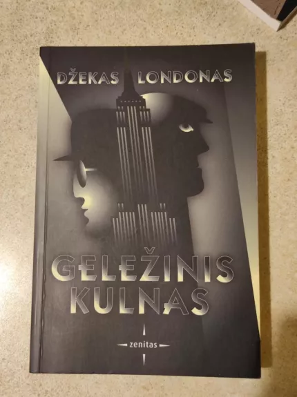 Geležinis kulnas