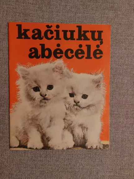 Kačiukų abėcėlė