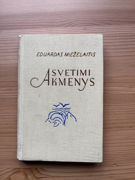 Svetimi akmenys