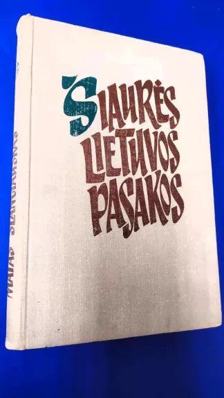 Šiaurės Lietuvos pasakos - Matas Slančiauskas, knyga