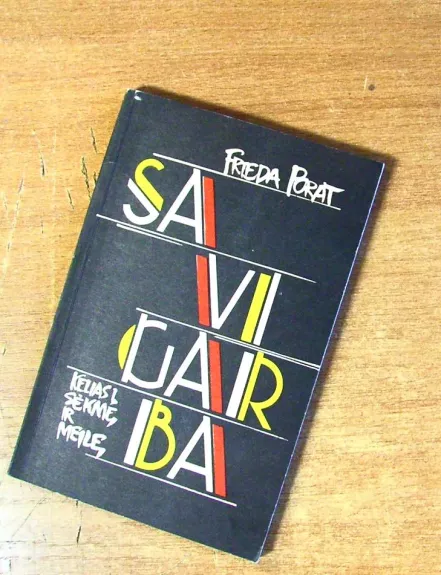 Savigarba. Kelias į sėkmę ir meilę.