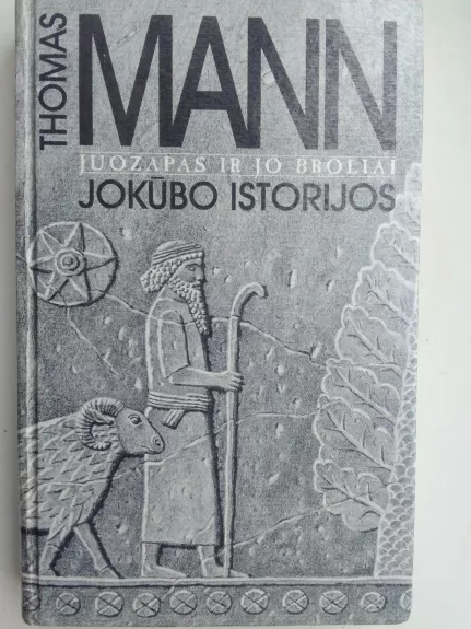 Juozapas ir jo broliai. Jokūbo istorijos - Thomas Mann, knyga 1