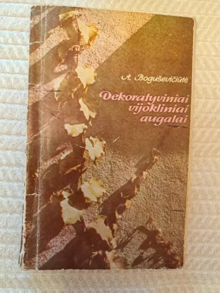 Dekoratyviniai vijokliniai augalai - Alina Boguševičiutė, knyga