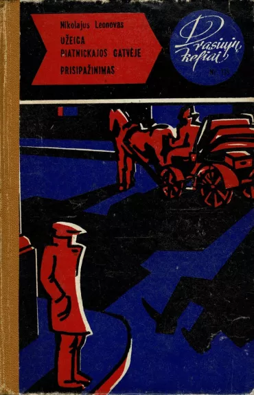 Užeiga Piatnickajos gatvėje. Prisipažinimas