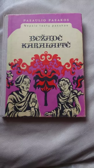 Bežadė karalaitė. Nepalo pasakos