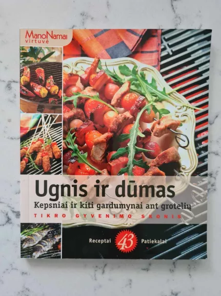 Ugnis ir dūmas