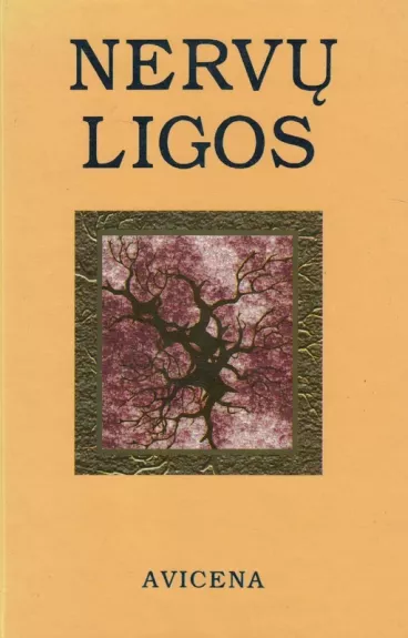 Nervų ligos - Irena Avižonienė, knyga