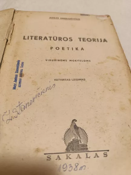 Literatūros teorija poetika