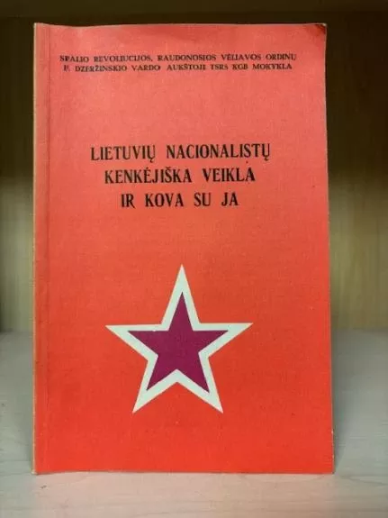 Lietuvių nacionalistų kenkėjiška veikla ir kova su ja - G. K. Vaigauskas, knyga