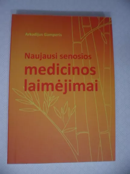 Naujausi senosios medicinos laimėjimai