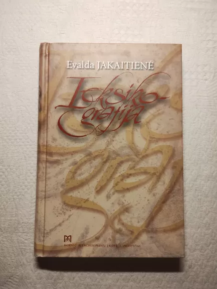 Leksikografija - Evalda Jakaitienė, knyga 1