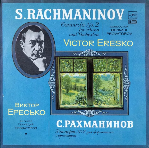 S. Rachmaninov