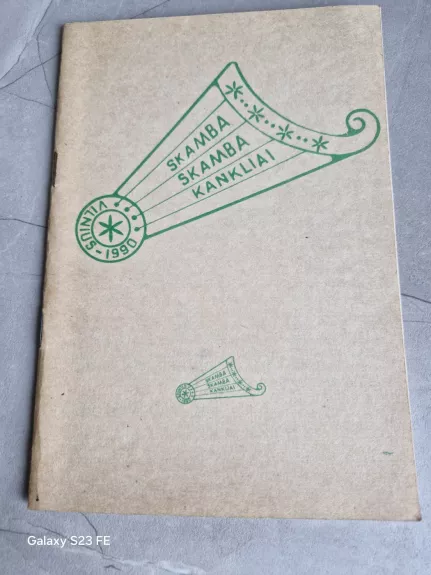 SKAMBA SKAMBA KANKLIAI