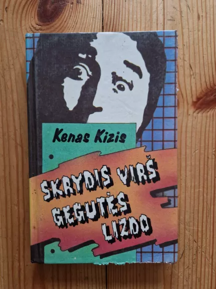Skrydis virš gegutės lizdo