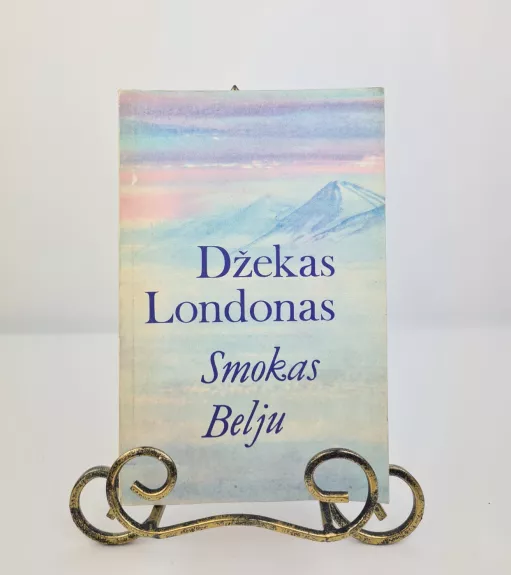 Smokas Belju