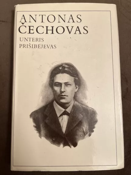 Unteris Prišibejevas