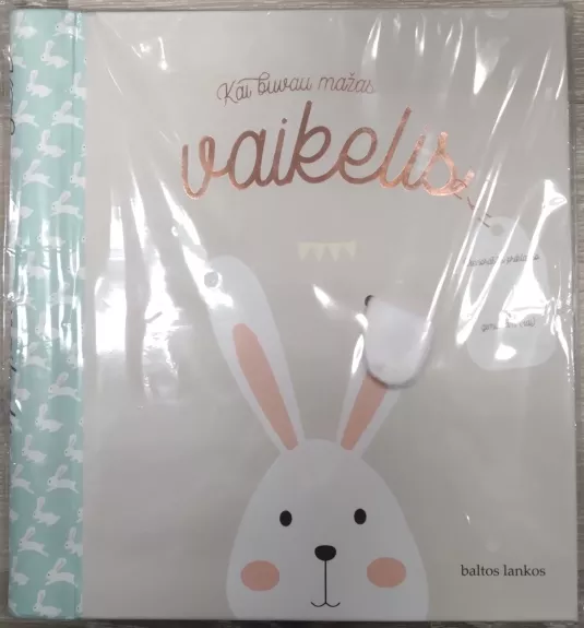 Kai buvau mažas vaikelis. Kūdikio albumas - Autorių Kolektyvas, knyga 1