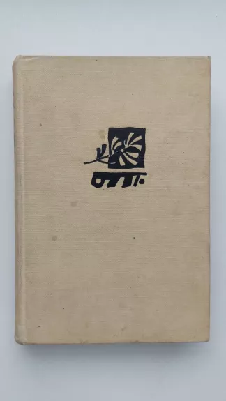 Stebuklingoji tošelė