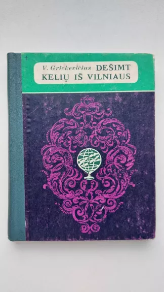 Dešimt kelių iš Vilniaus