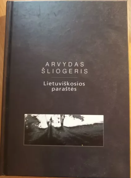 Lietuviškosios paraštės - Arvydas Šliogeris, knyga