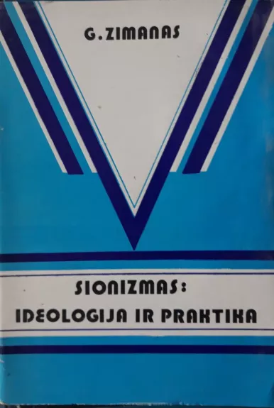 Sionizmas: Ideologija ir praktika - Genrikas Zimanas, knyga