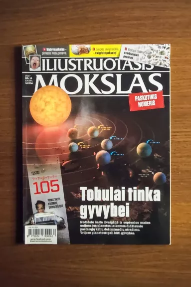 Iliustruotas Mokslas 2017 Nr.12