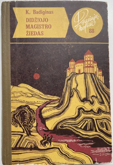 Didžiojo magistro žiedas