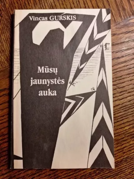 Mūsų jaunystės auka