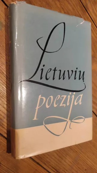 Lietuvių poezija. I t.