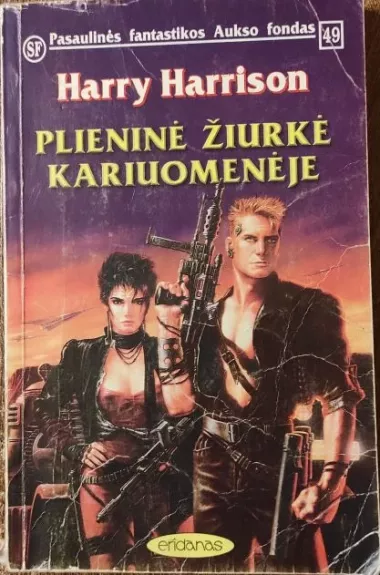 Plieninė žiurkė kariuomenėje - Harry Harrison, knyga