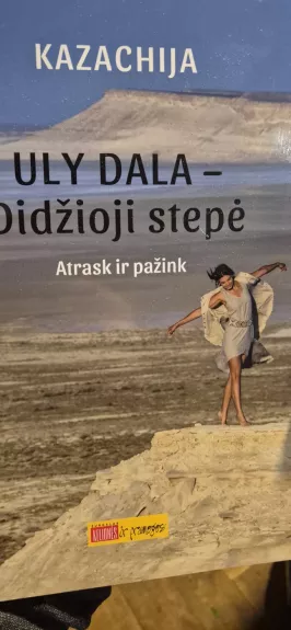 Kazachija. Uly Dala - Didžioji stepė. Atrask ir pažink - Autorių Kolektyvas, knyga