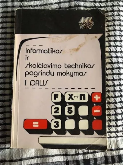 Informatika ir skaičiavimo technikos pagrindų mokymas I dalis. Mokytojo knyga