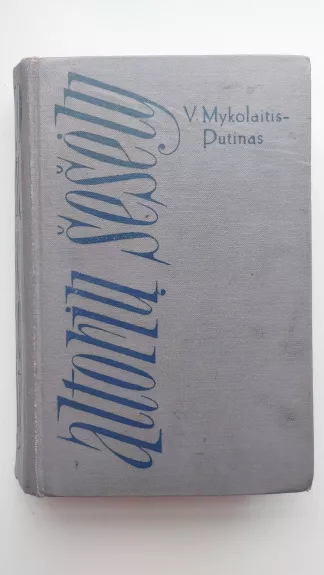 Altorių šešėly - Vincas Mykolaitis-Putinas, knyga