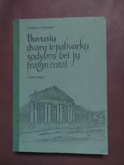 Buvusių dvarų ir palivarkų sodybos bei jų fragmentai. D. I - R. Stulpinas, knyga