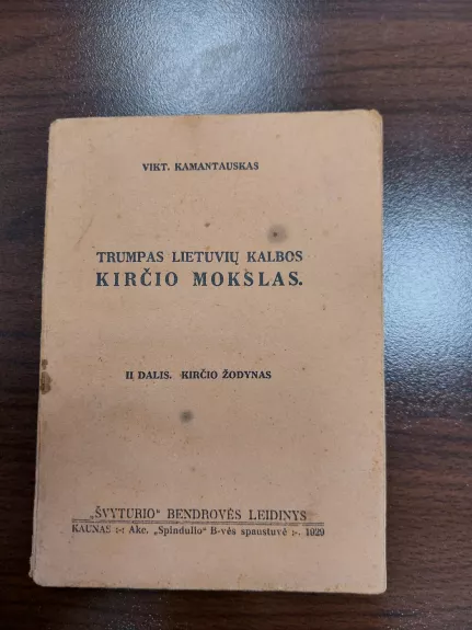 Paieška: Trumpas Lietuvių Kalbos Kirčio Mokslas, II dalis, Kirčio žodynas