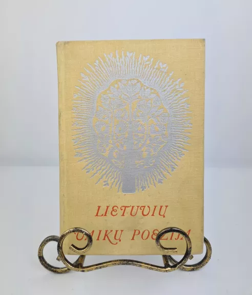 Lietuvių vaikų poezija