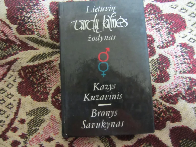 Lietuvių vardų kilmės žodynas