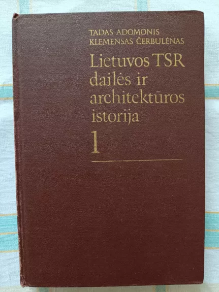 Lietuvos TSR dailės ir architektūros istorija (1 tomas)